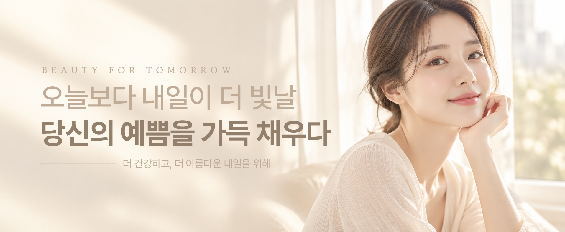청담젠의원